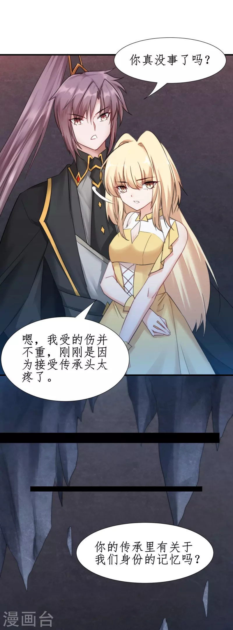 第265话 拯救兔子1