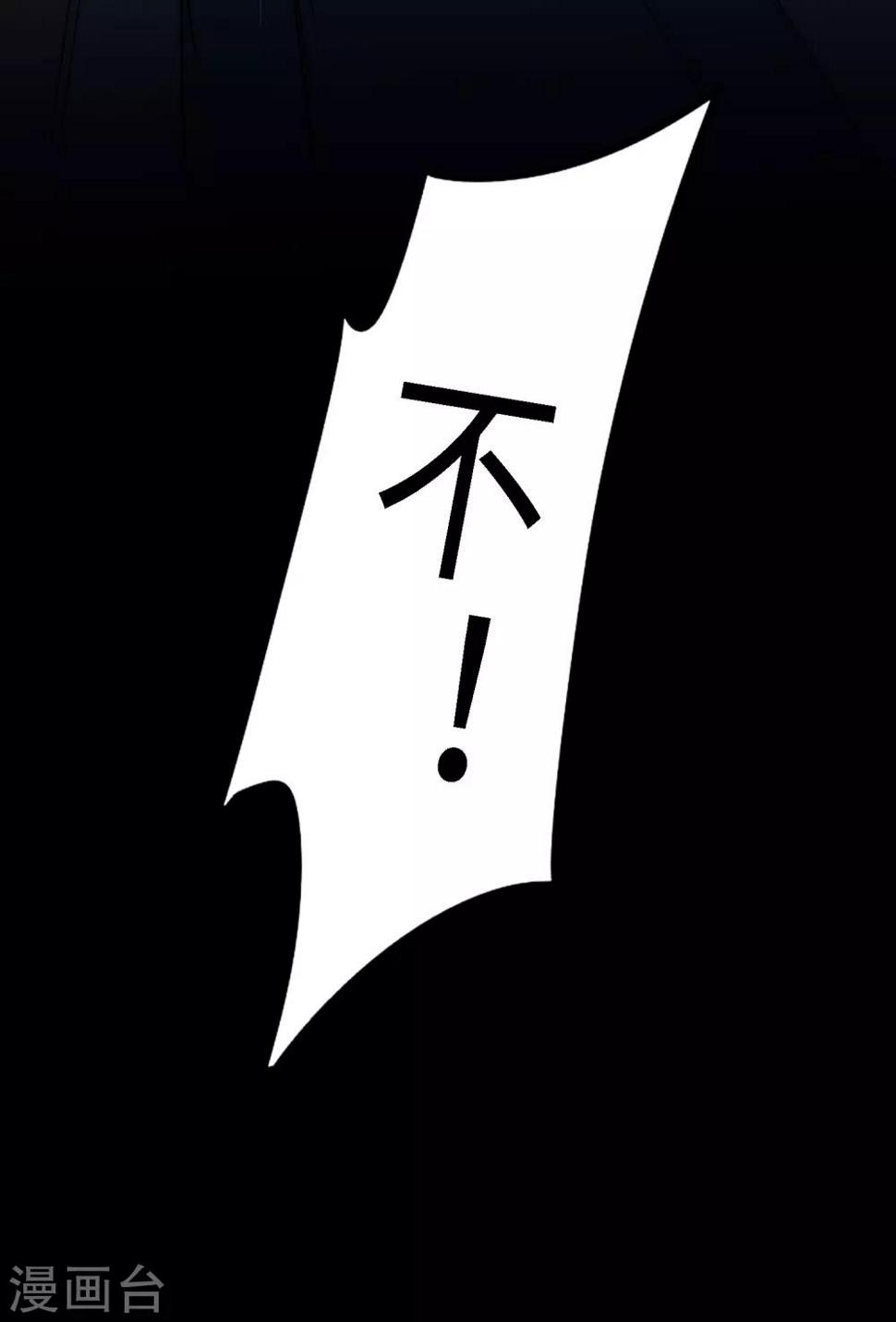 第36话 命悬一线7