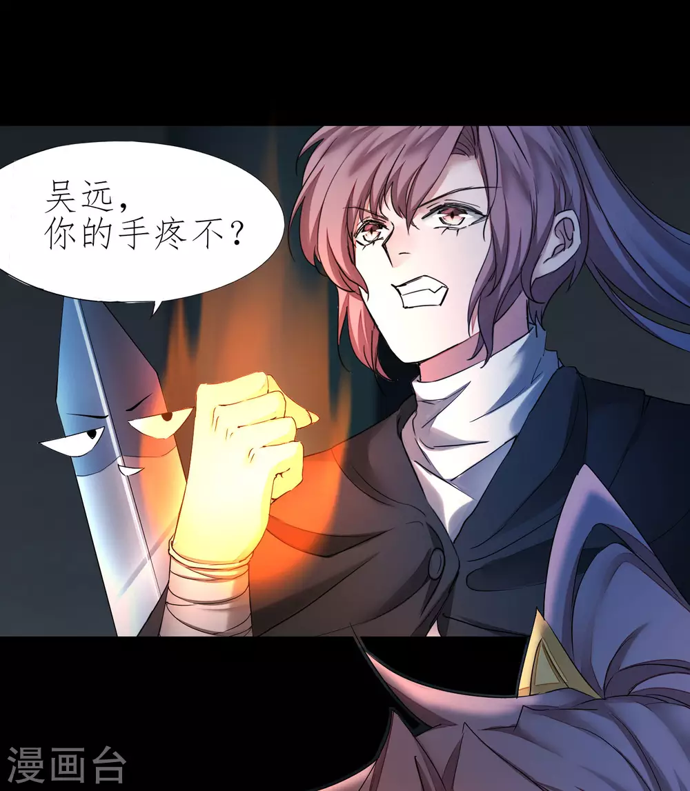 第193话 穷途末路19