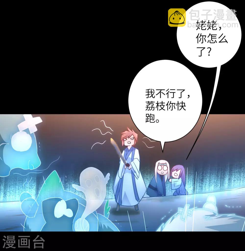 第53话 潜力无限20