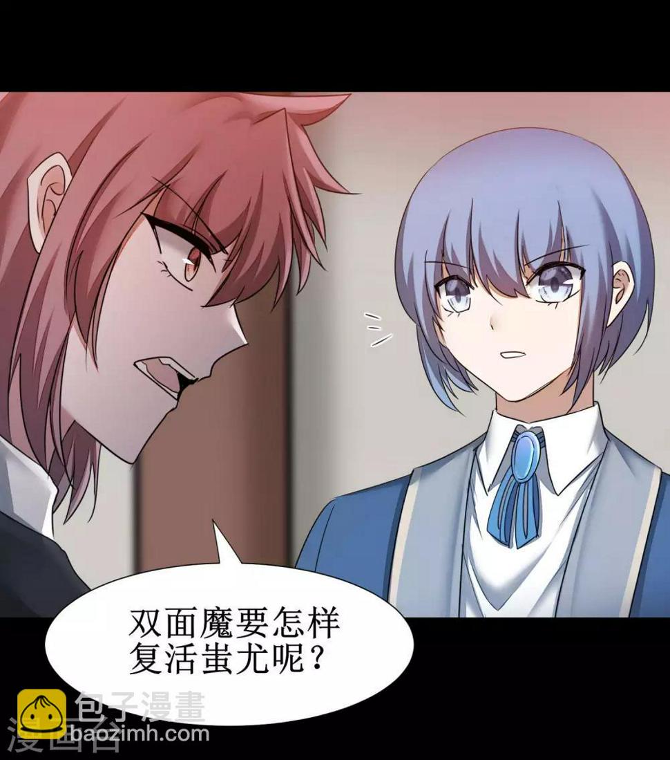 第177话 你最重要21