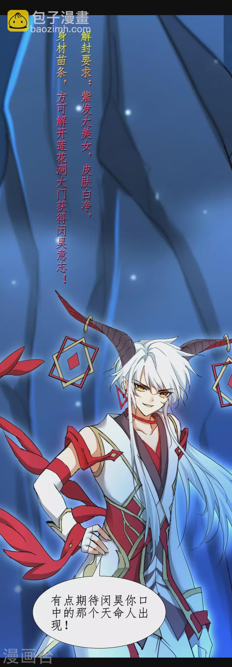 第252话 人生导师17