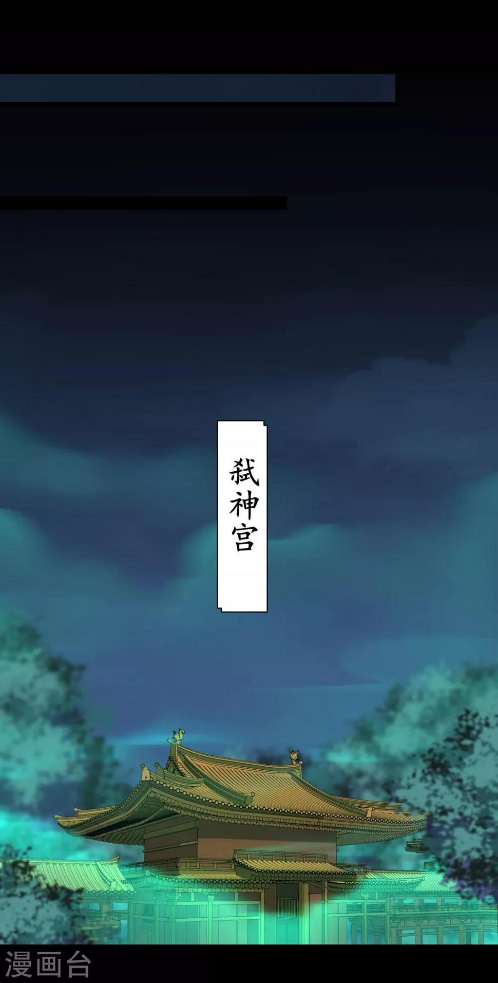 第170话 遇见熟人15