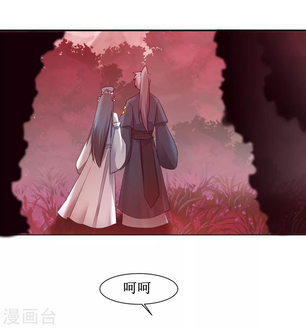 第135话 见面开大22