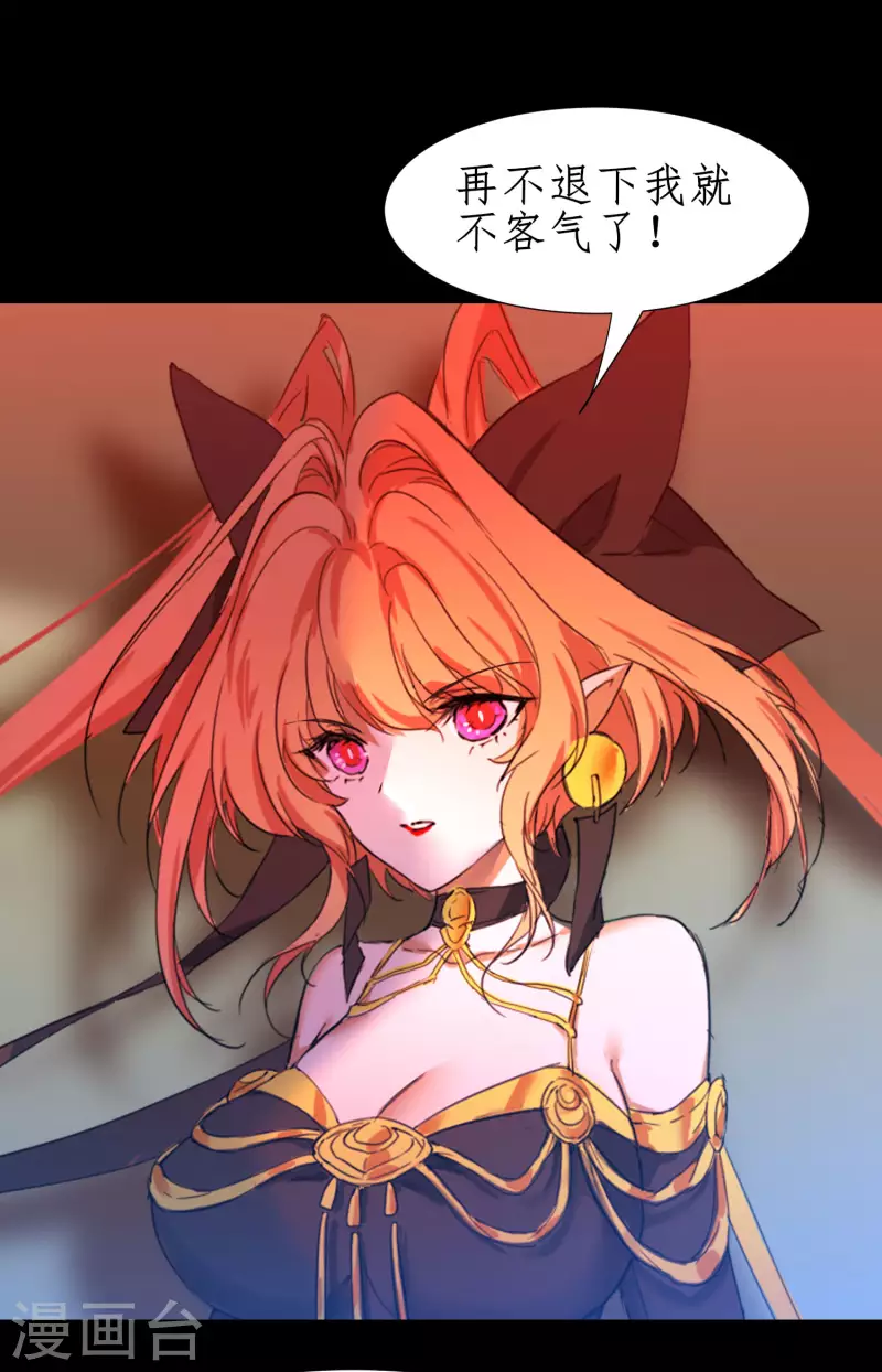 第241话 她是谁？17