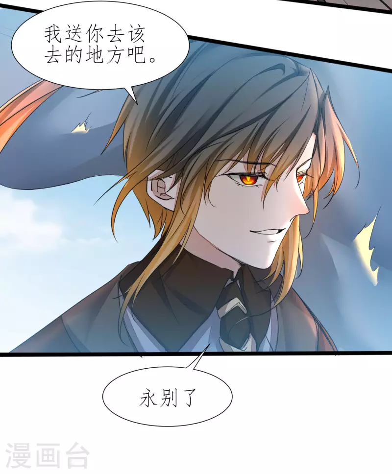 第209话 一招灭人12