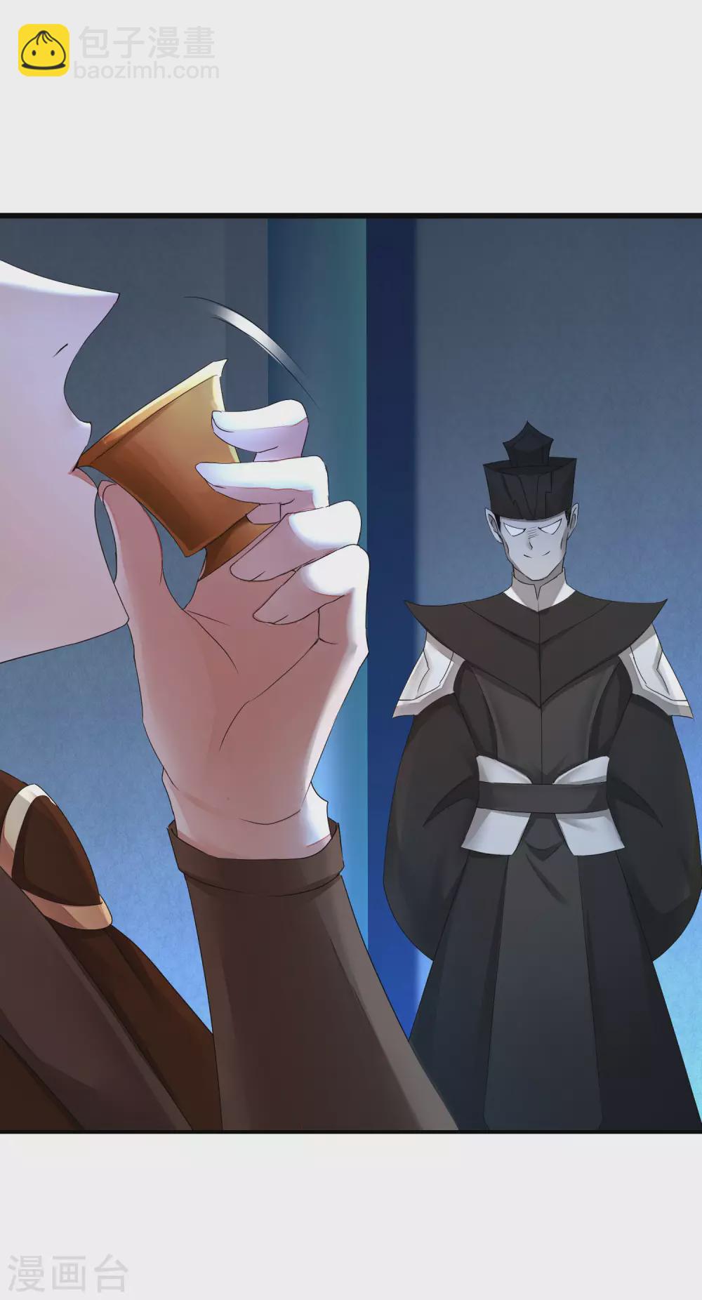 第207话 洞房花烛27