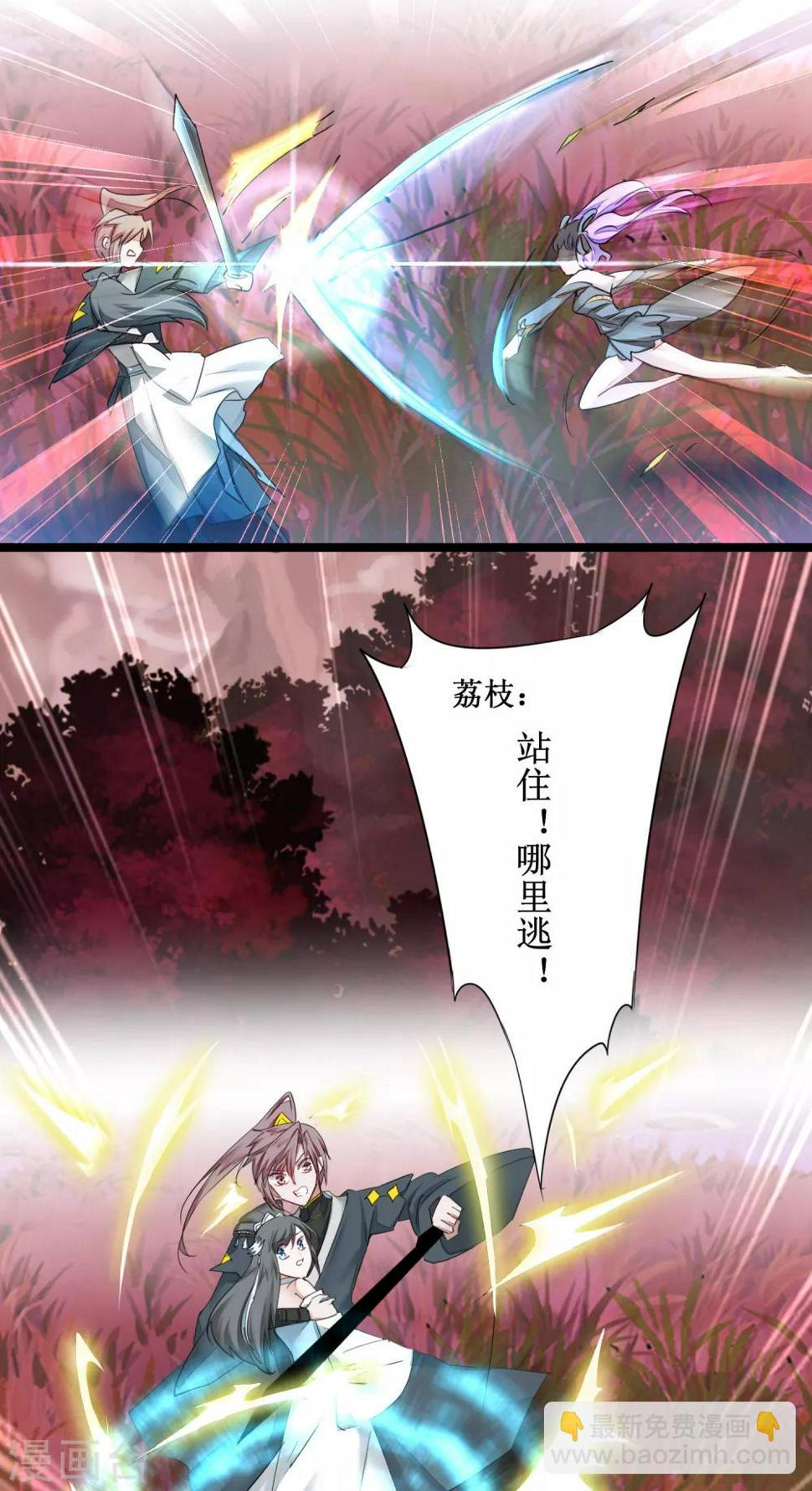第136话 伤人心啊10