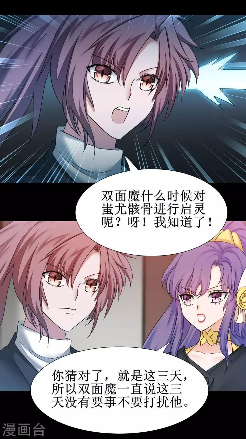 第177话 你最重要24