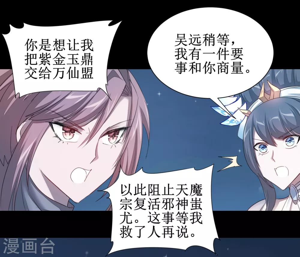 第93话 重来一次24