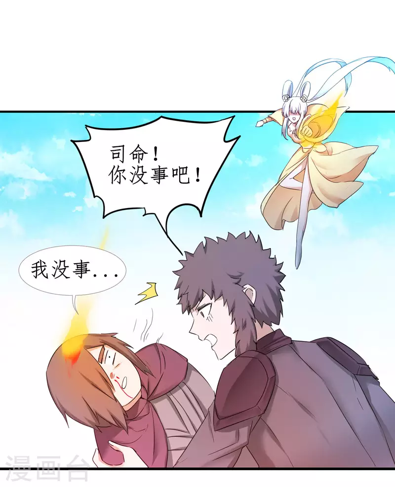 第249话 居然是她28