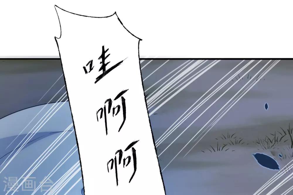 第43话 天外飞仙22
