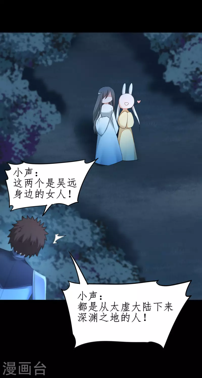 第244话 女女打架16