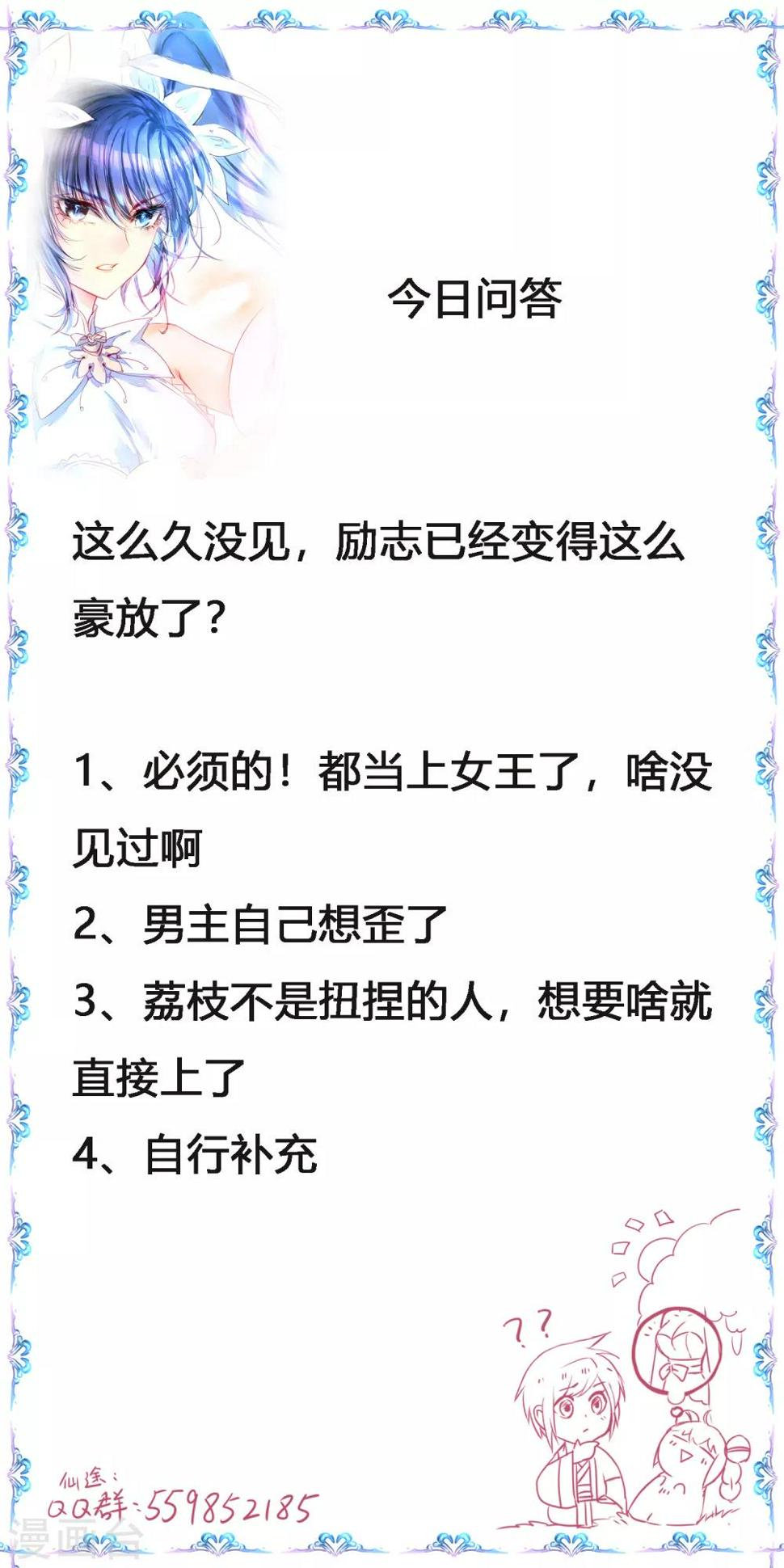 第137话 脱衣服啊36