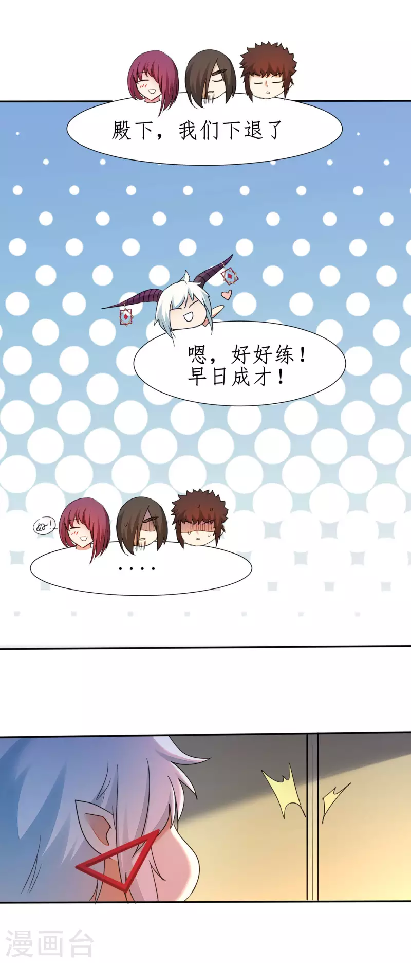 第237话 送入洞房10