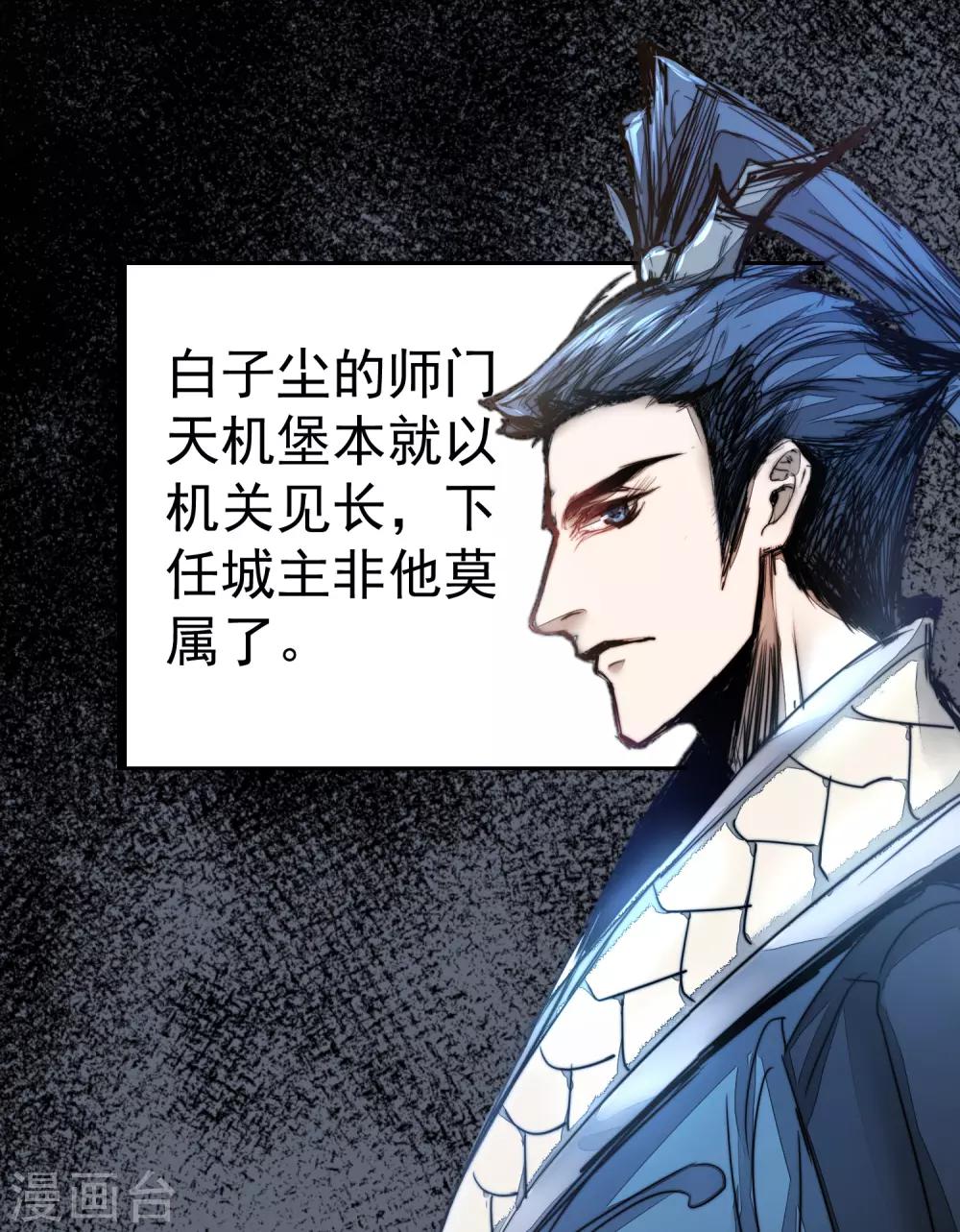 第66话 比武现场5