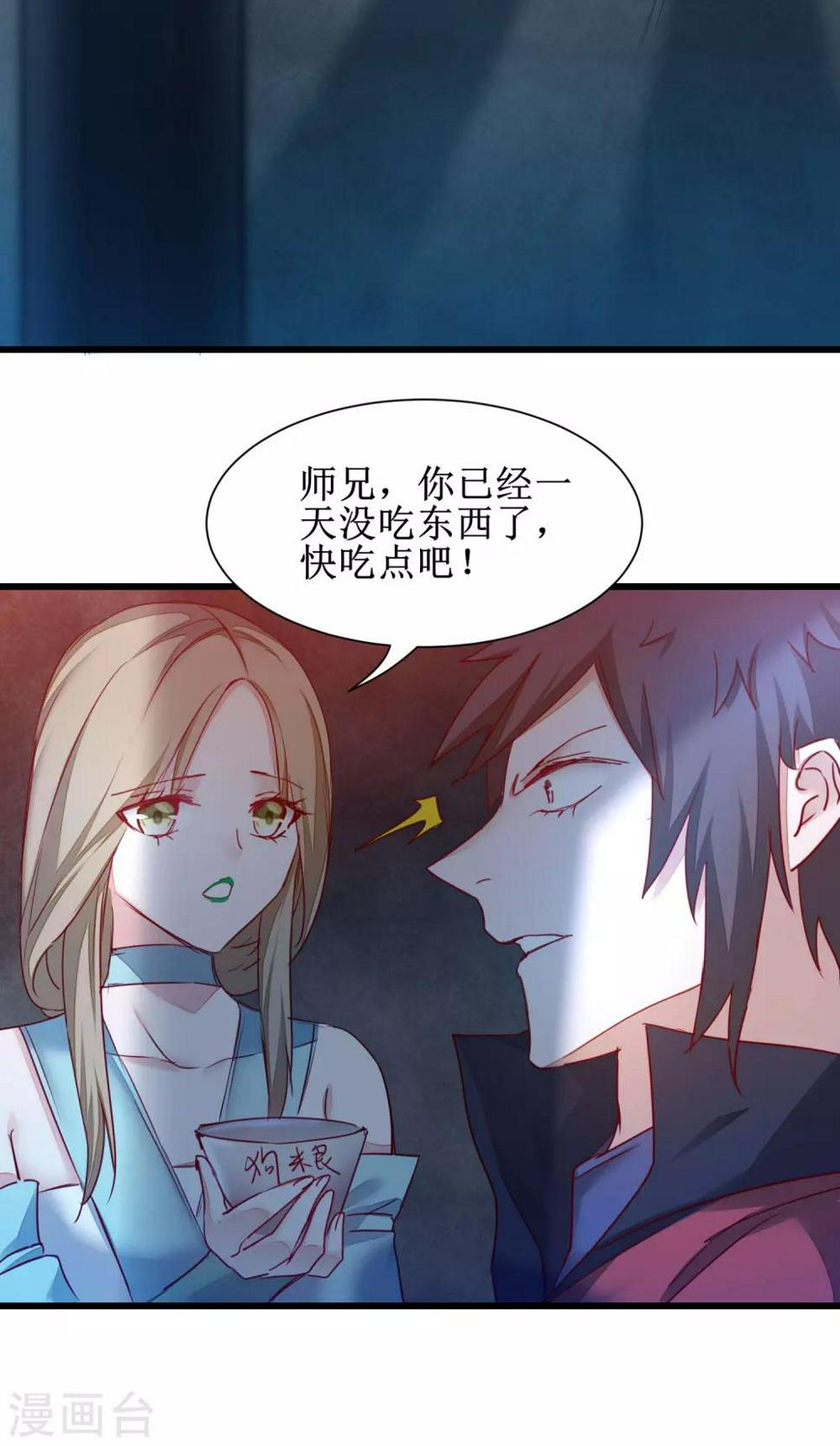第150话 此乃奇才9