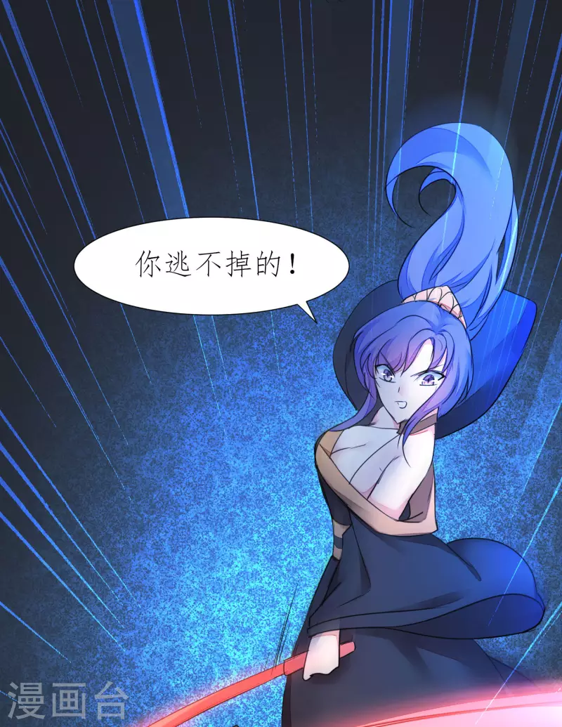 第214话 三女洞房14