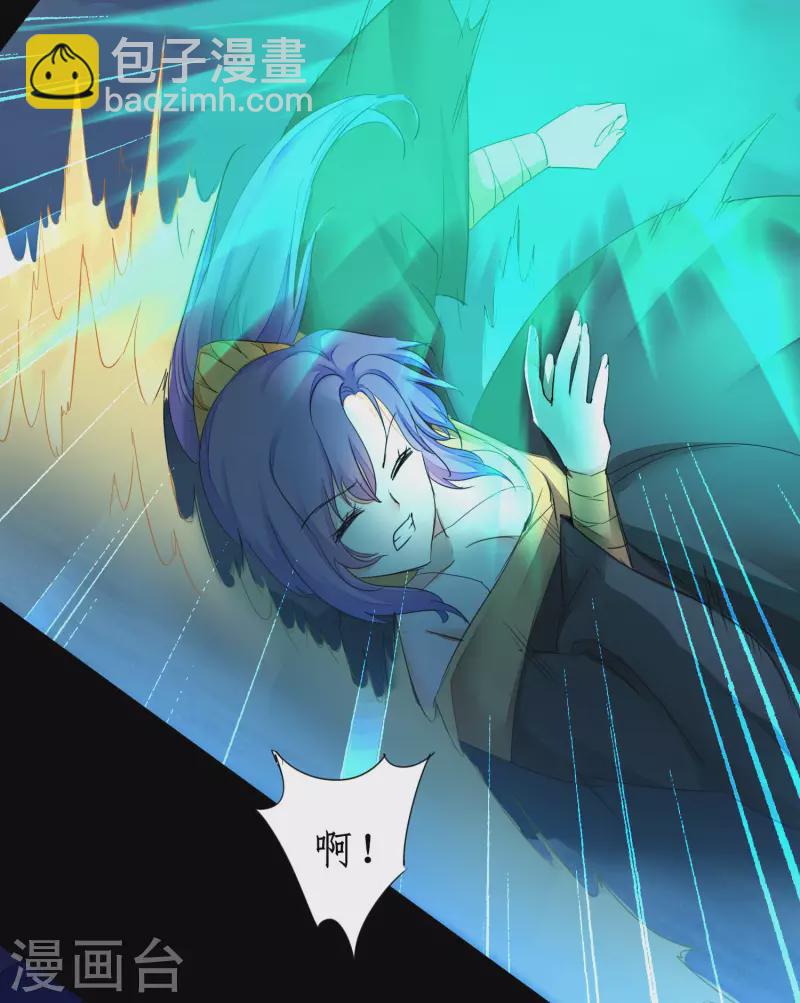 第218话 报仇好爽21