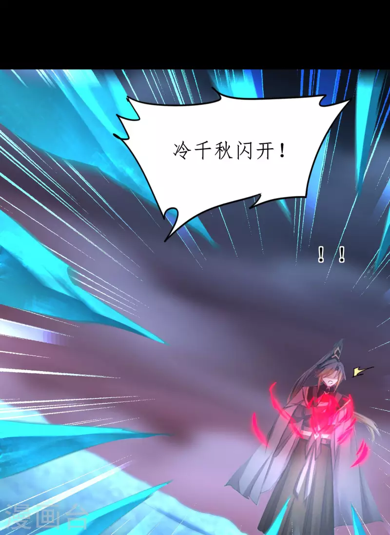第243话 前往神界26