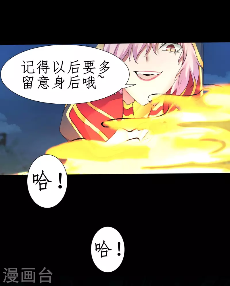 第220话 我太没用21