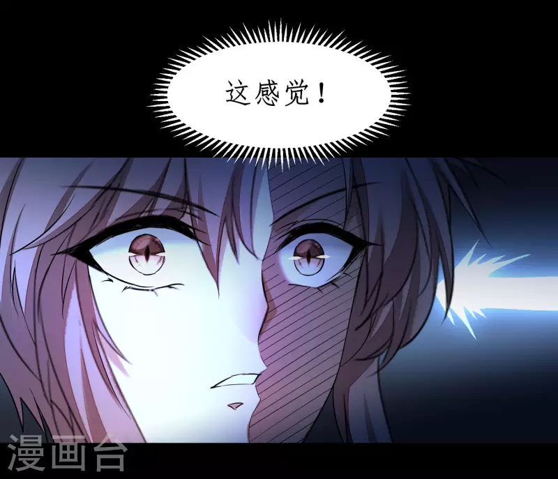 第242话 血鲲禁地1