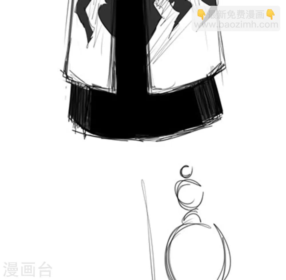 免费番外 轻微剧透8
