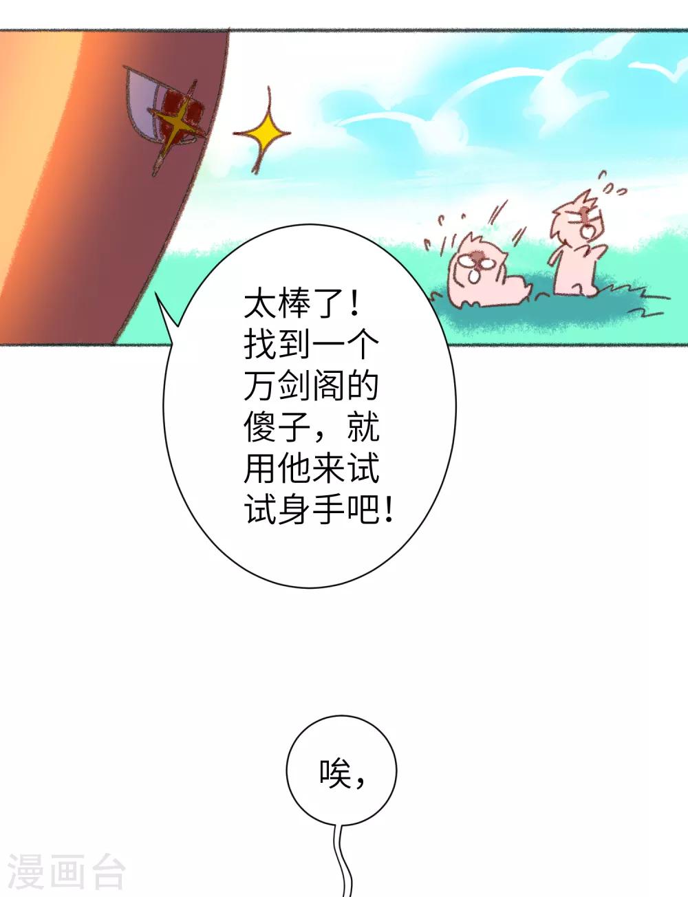 中秋番外10
