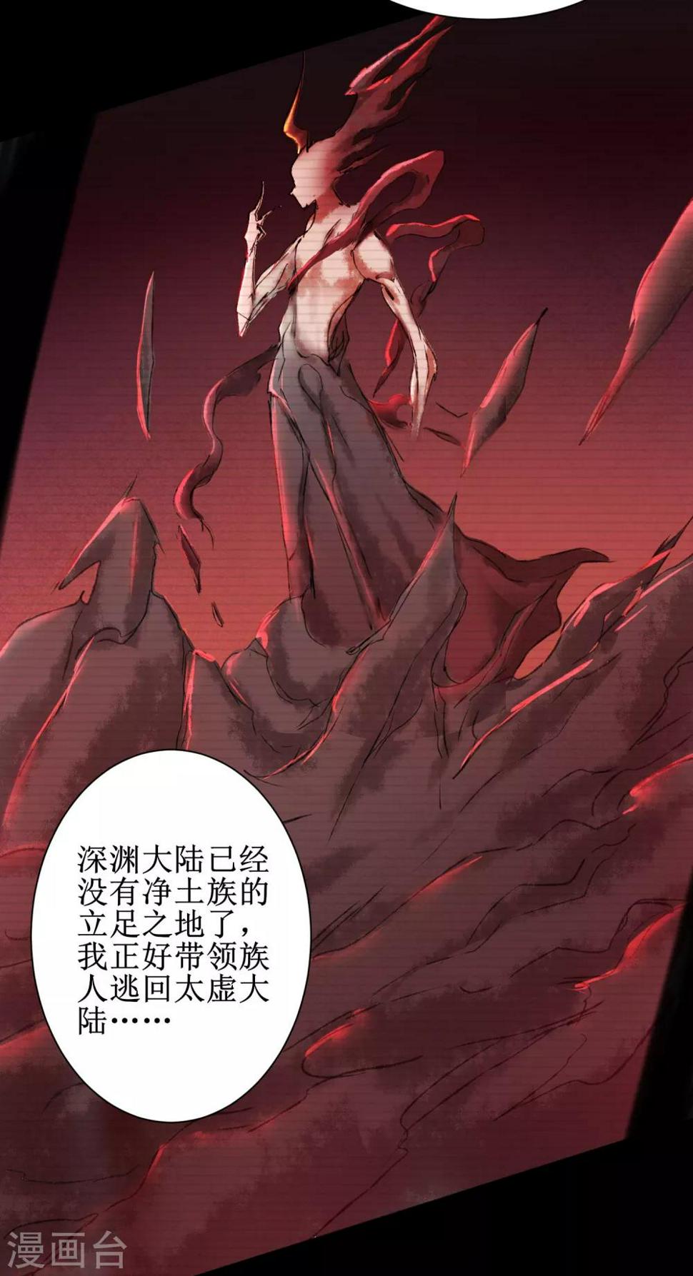 第139话 女皇殿下18