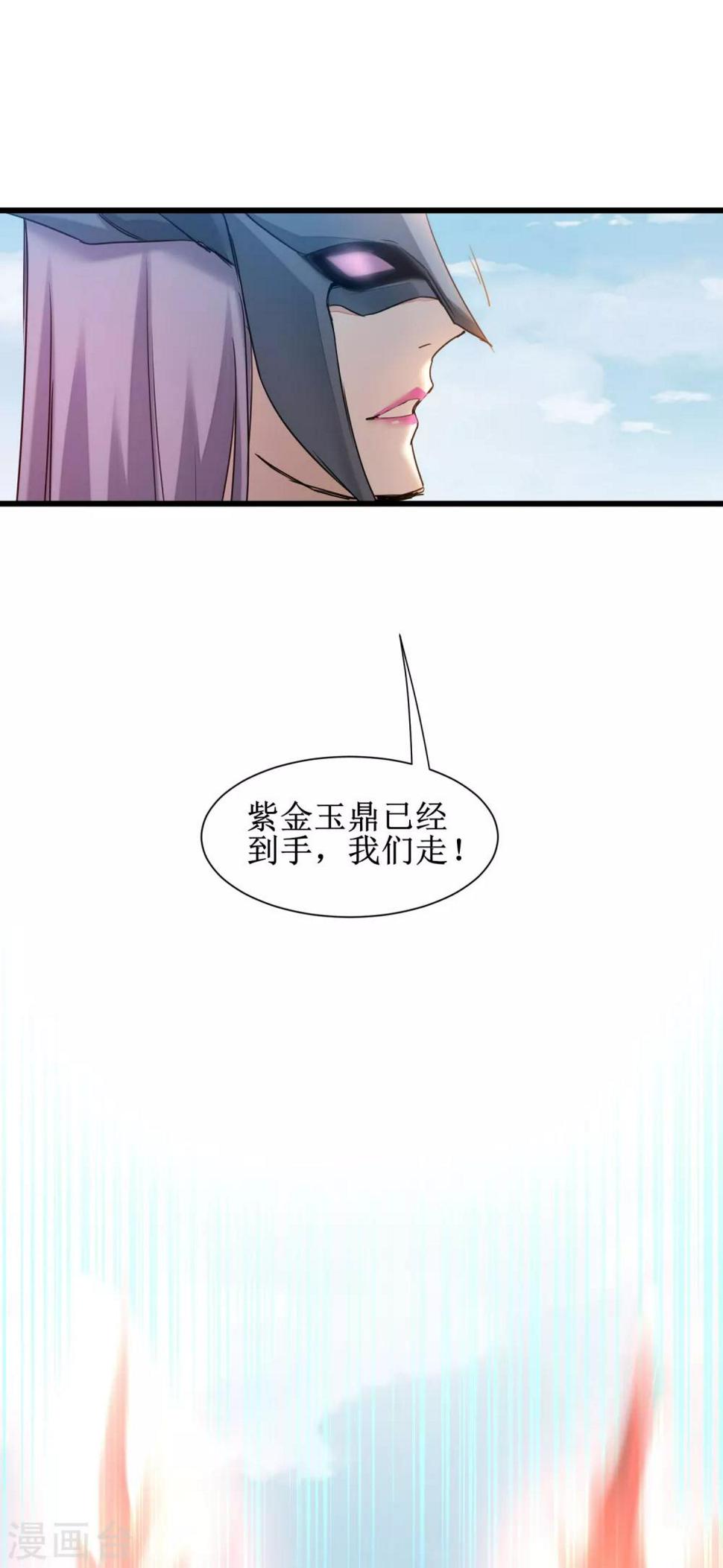 第155话 魔气爆发6