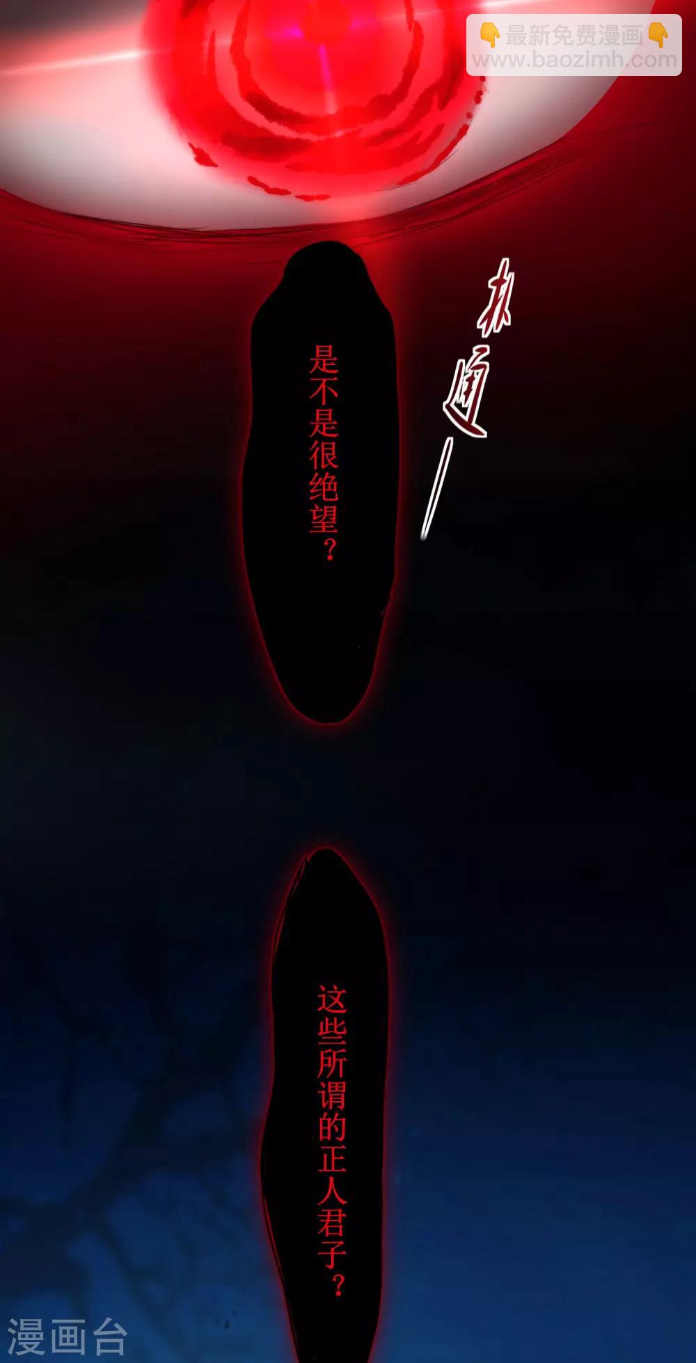 第156话 远走高飞2