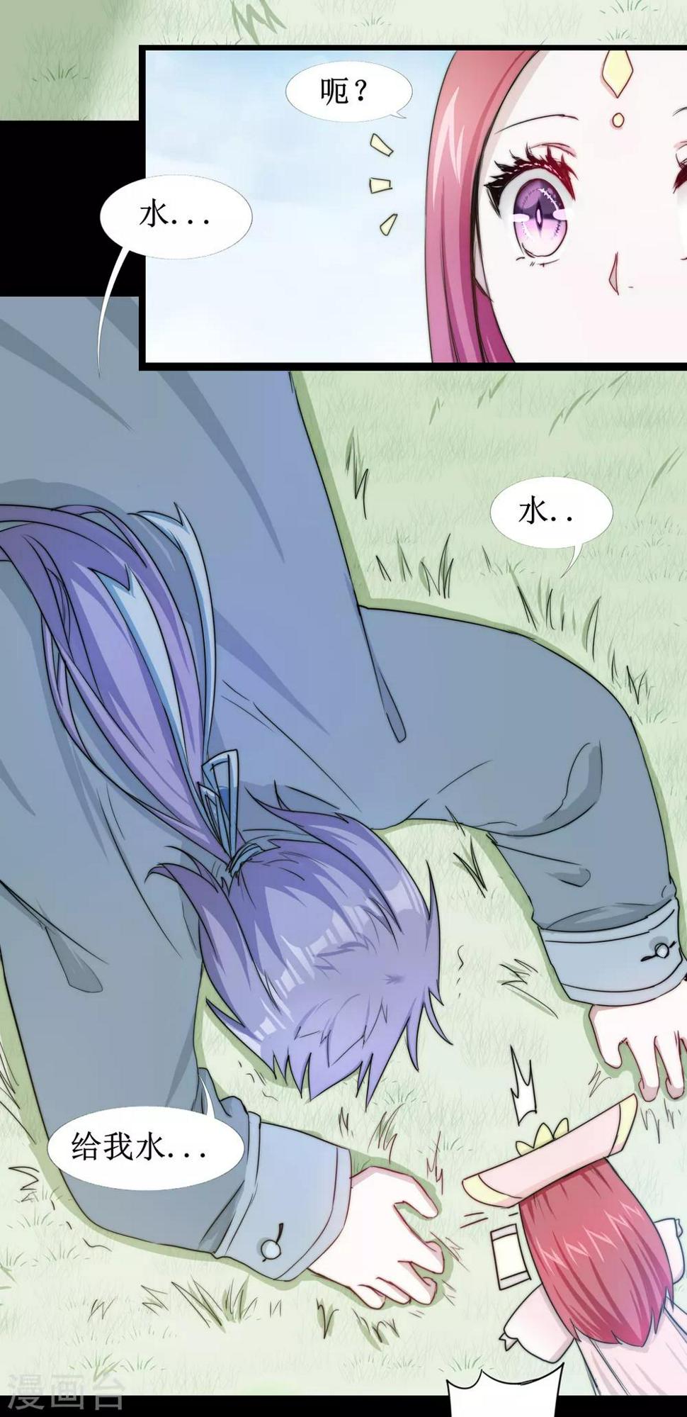 第107话 奇异的树31