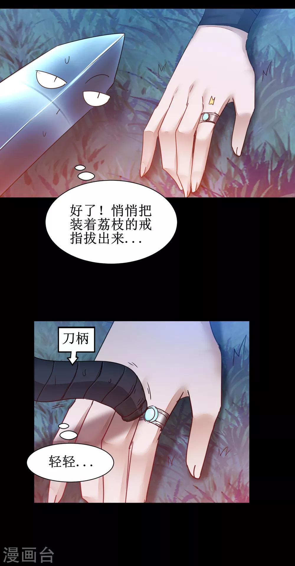 第145话 承受太多22