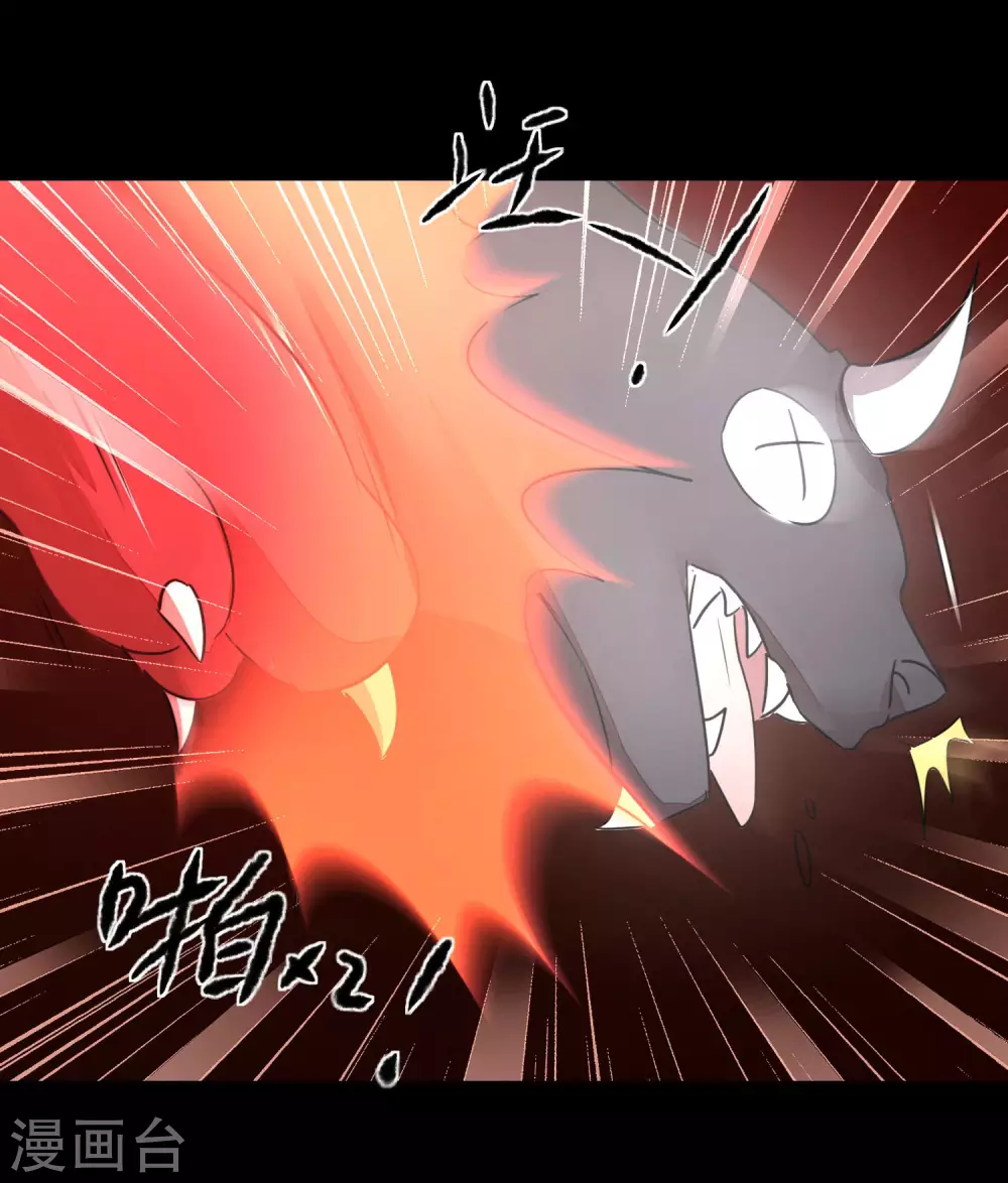 第184话 打小怪兽12