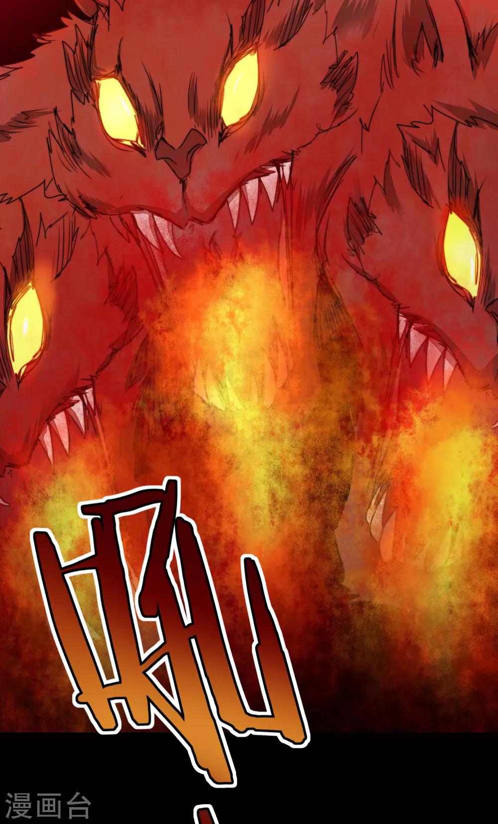 第71话 新任城主10