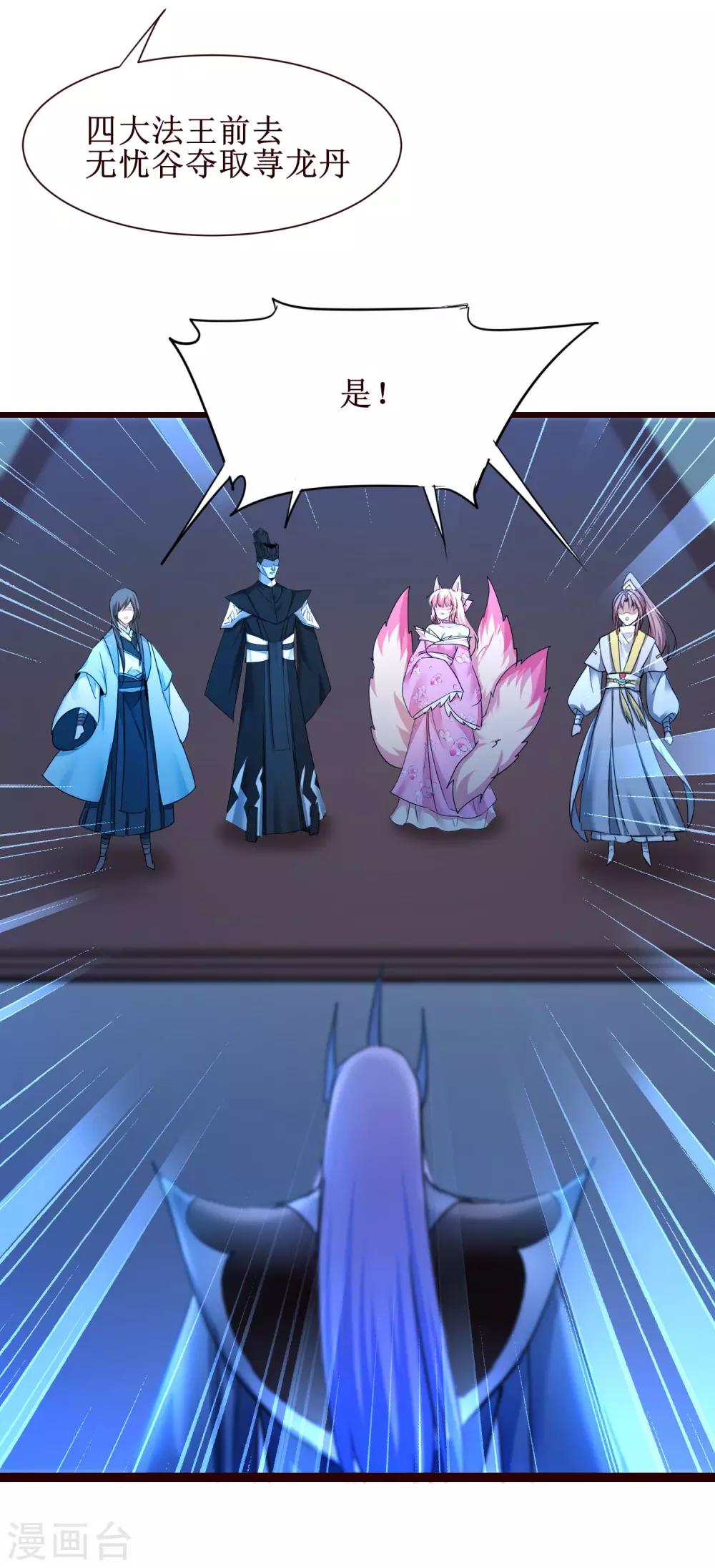 第166话 不讲武德22