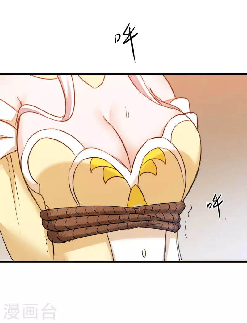 第213话 狂野女王9