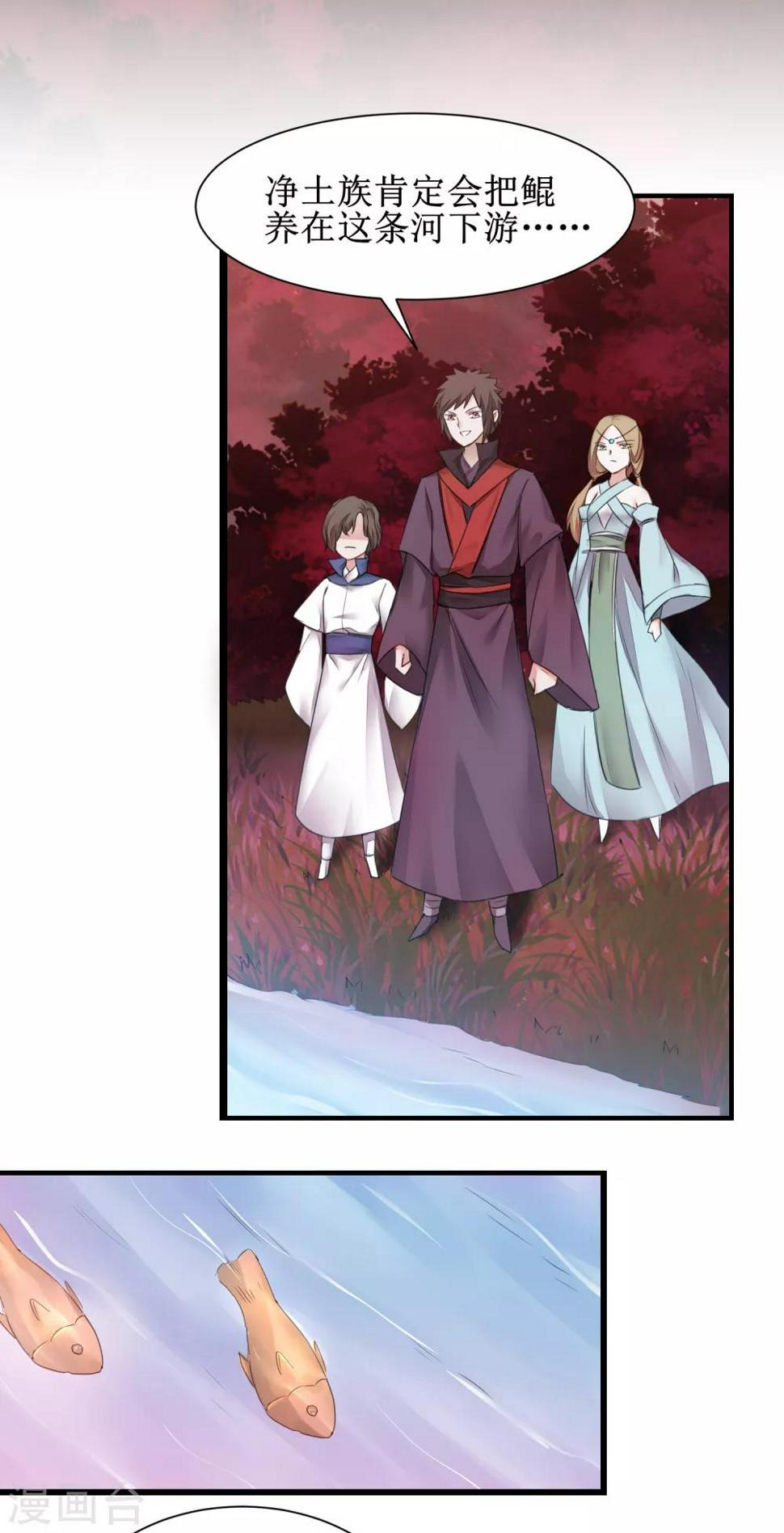 第140话 各怀鬼胎9