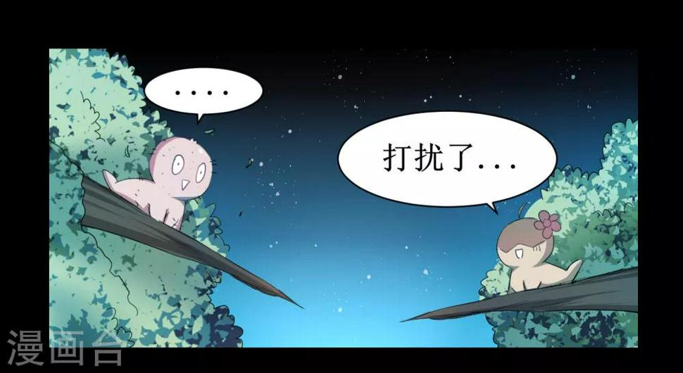 第104话 断子绝孙10