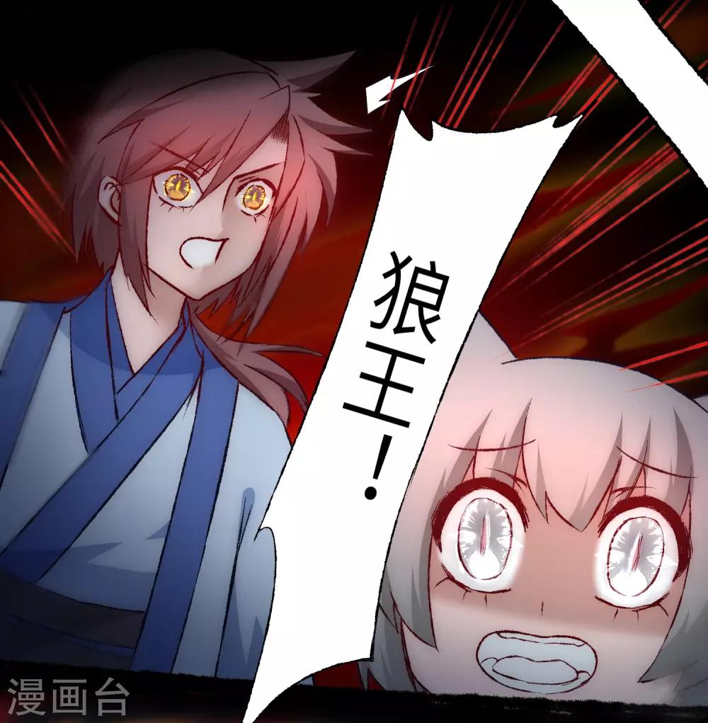 第39话 解决问题11