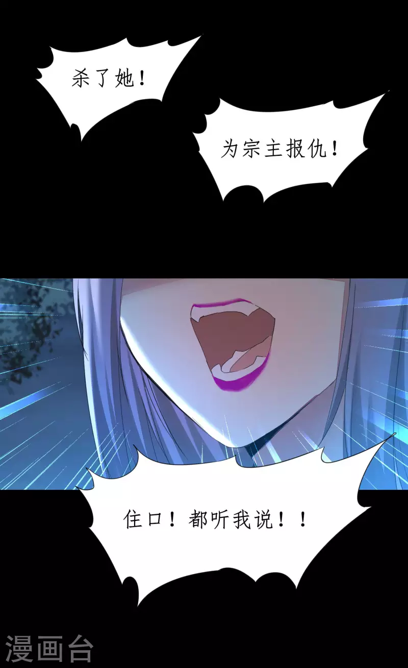 第217话 血债血偿7