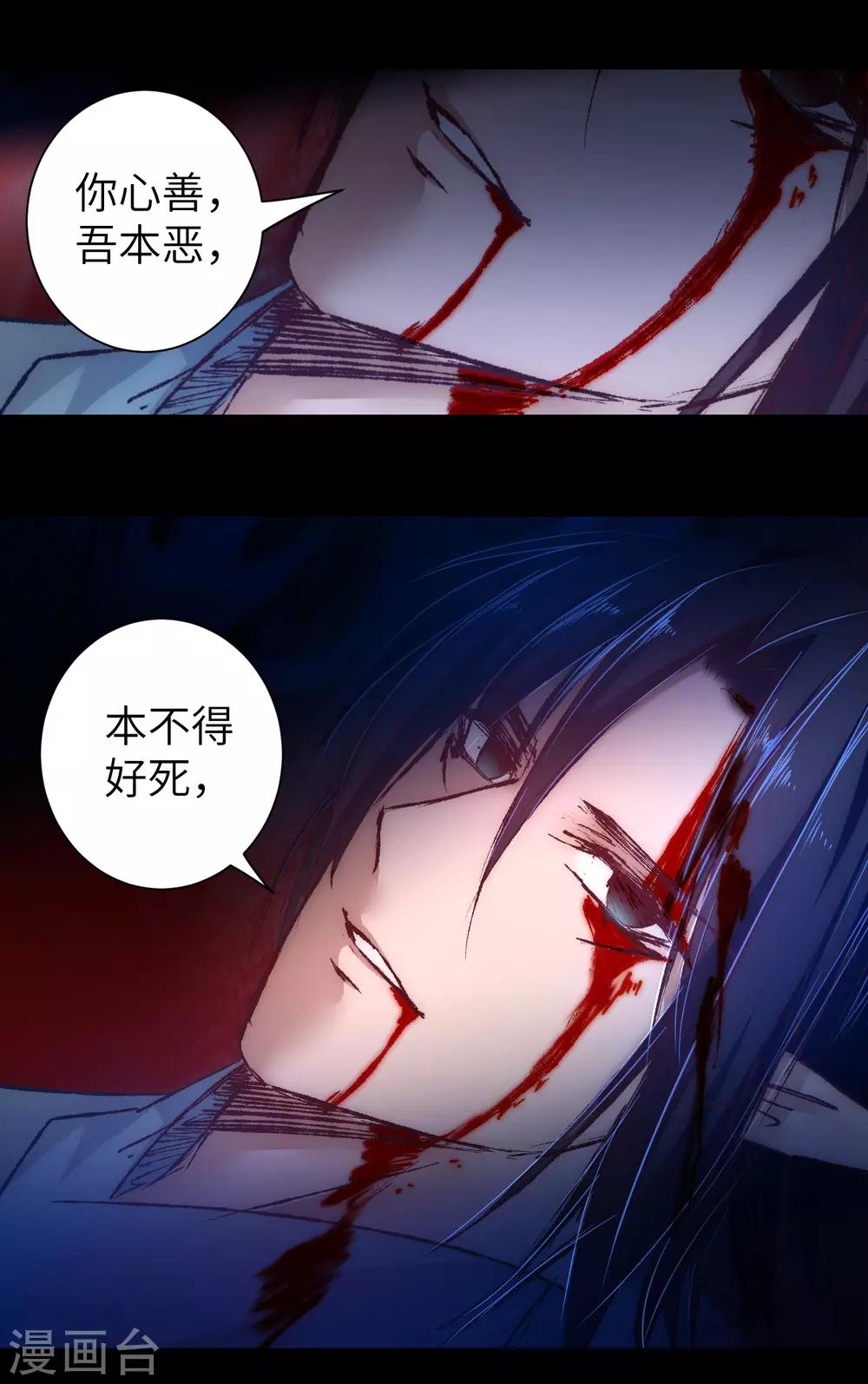 第39话 解决问题17
