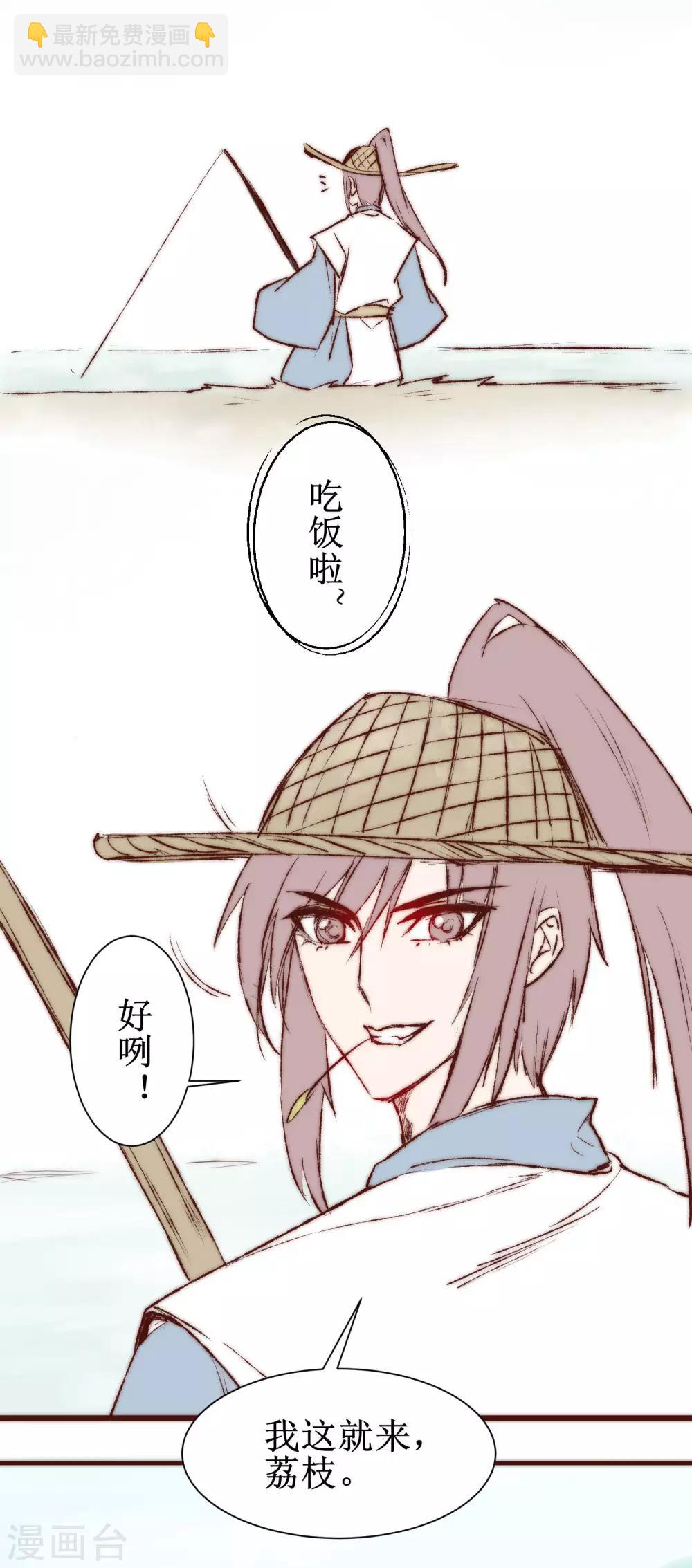 免费番外 梦里啥都有1