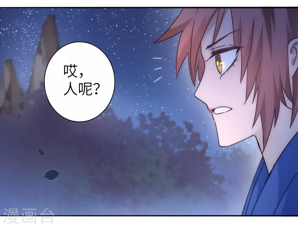 第42话 寻找真相9