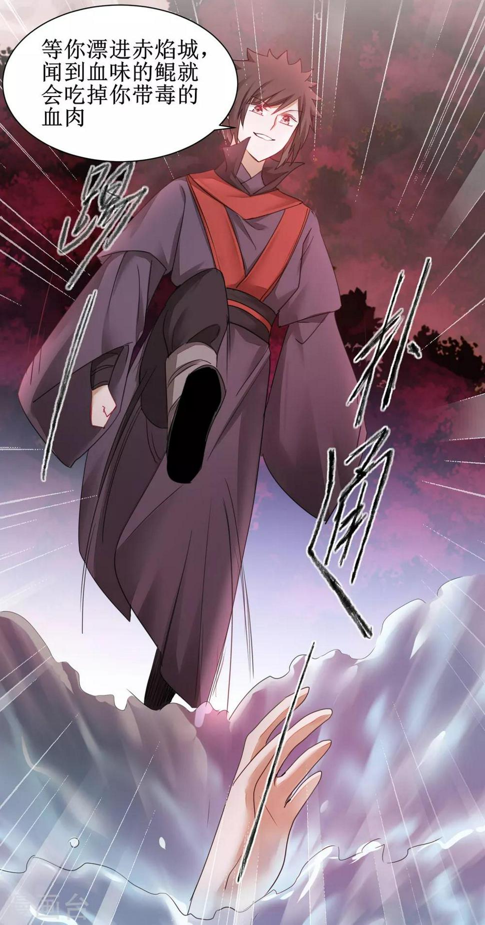 第140话 各怀鬼胎19