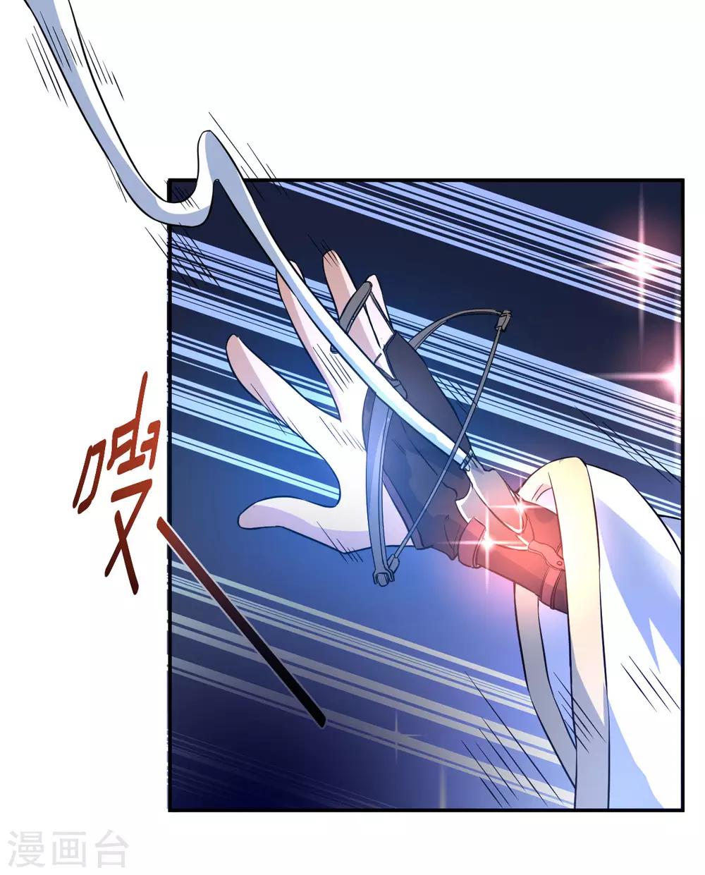 第5话 初次见面27