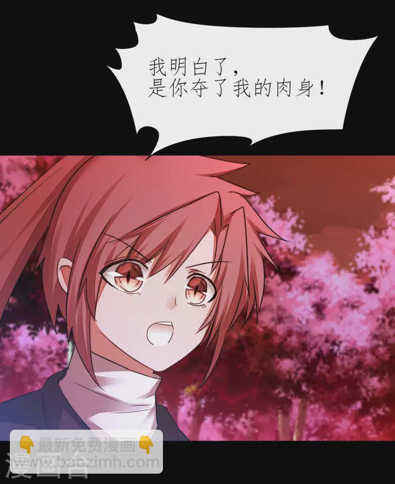 第216话 自我鄙视22
