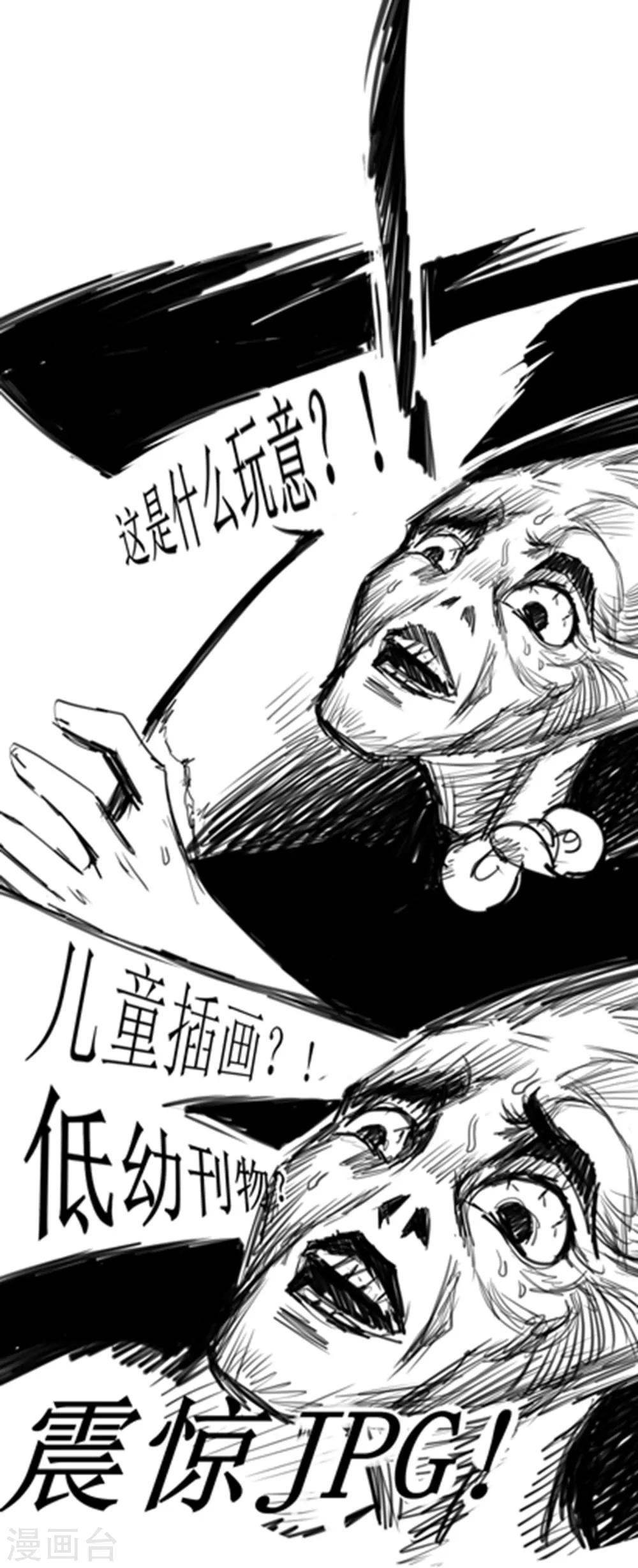 贺图及番外3