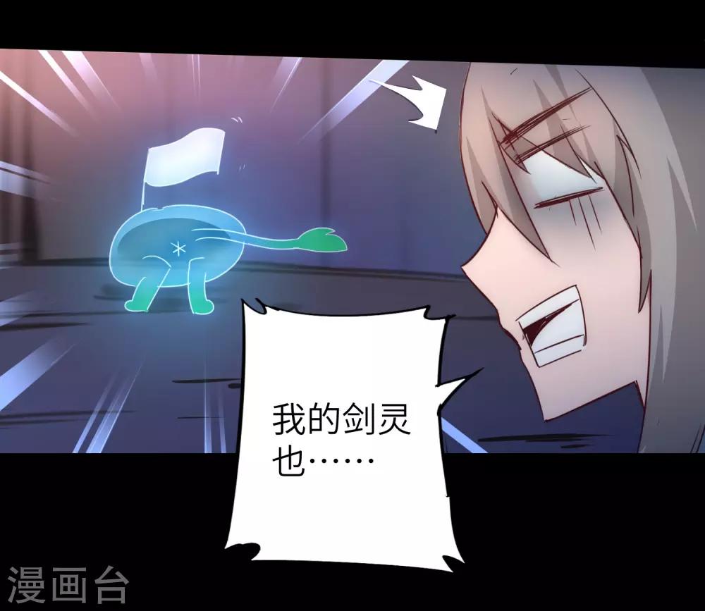 第53话 潜力无限26