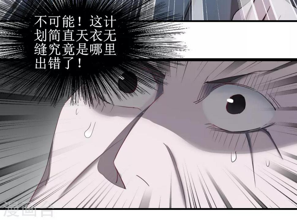 第94话 挽回一切27